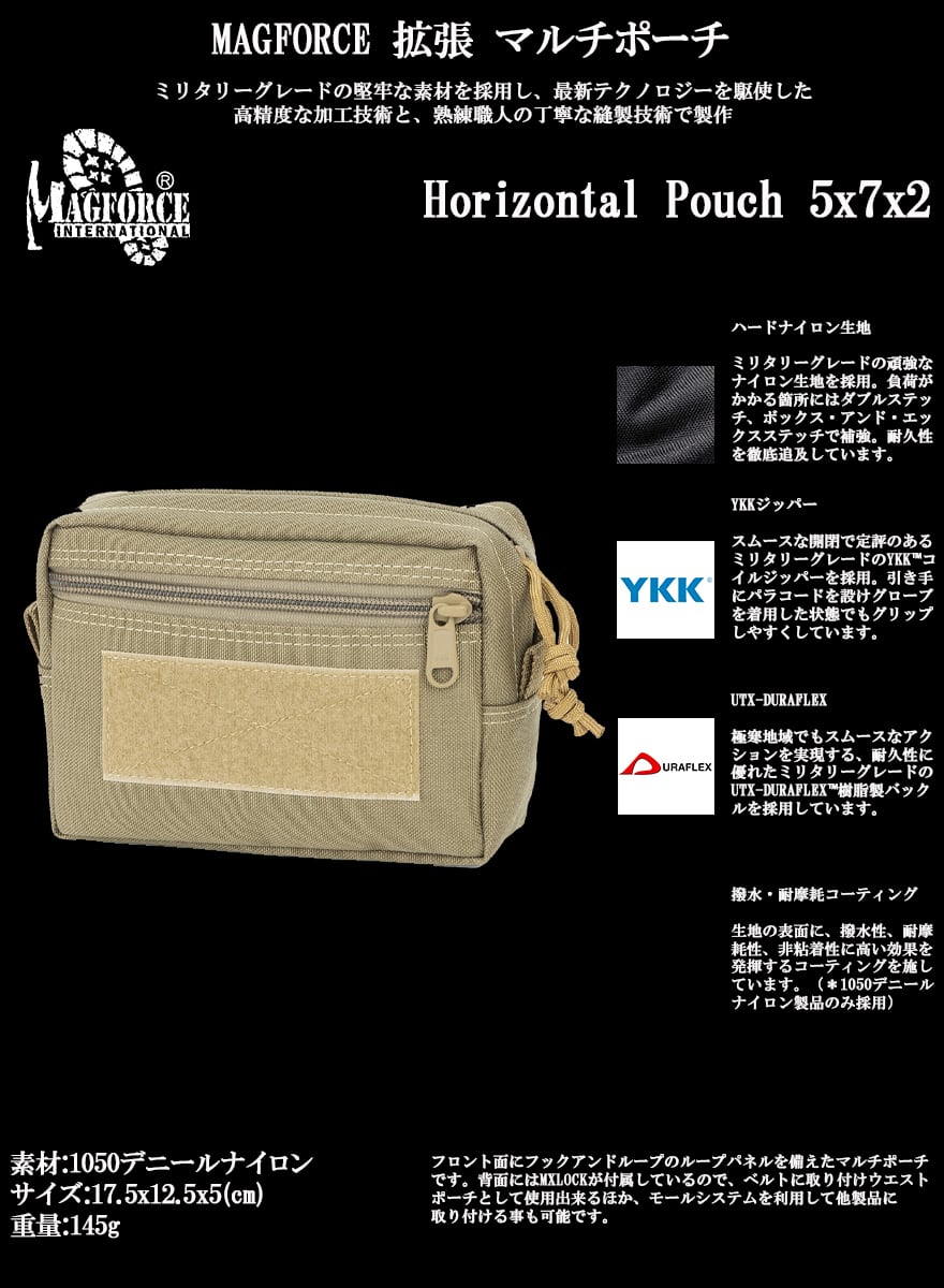 マグフォース　MAGFORCE バッグ　ポーチ　3点まとめ MAGFORCE（マグフォース） タクティカルポーチ ミリタリーキャンプ