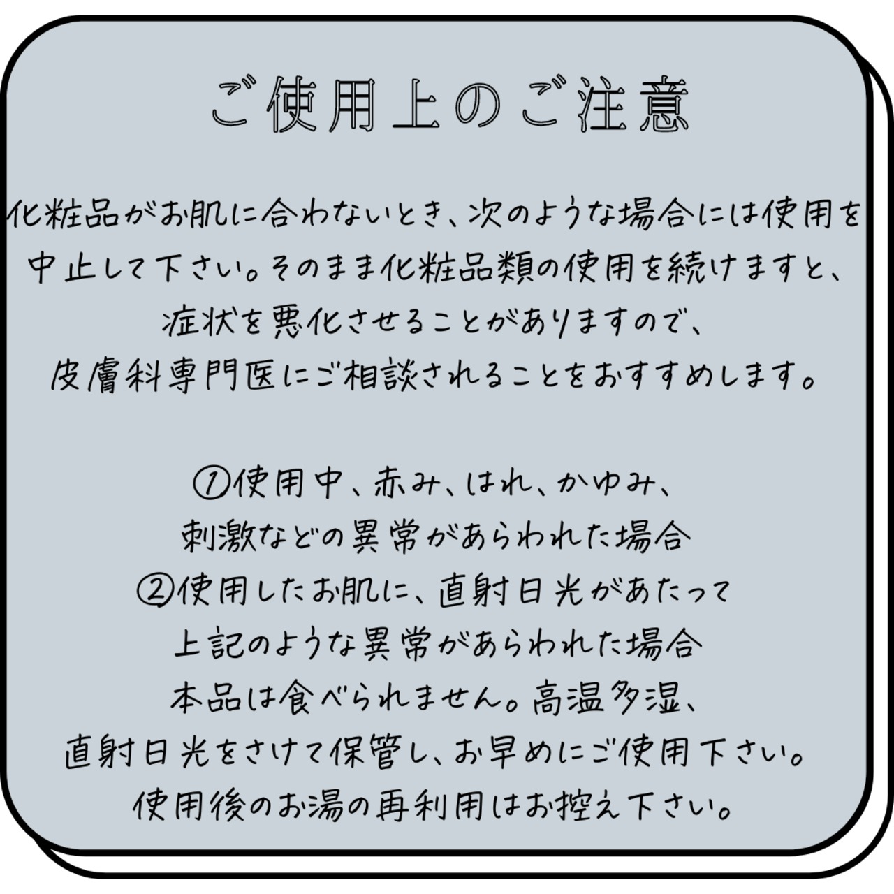【夏デザイン】PEANUTSバスソルト　300g