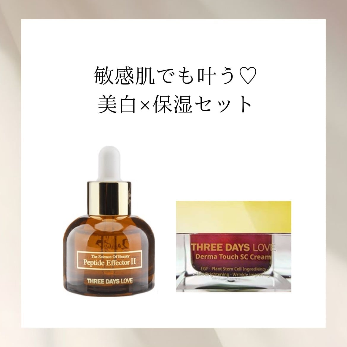 ヴァーナル エッセンシャルシャワー モイスト しっとりタイプ 200mL