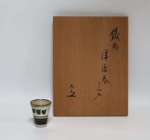 ぐい吞み | 賢祥堂 うつわ店
