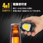 4IN1COBライト