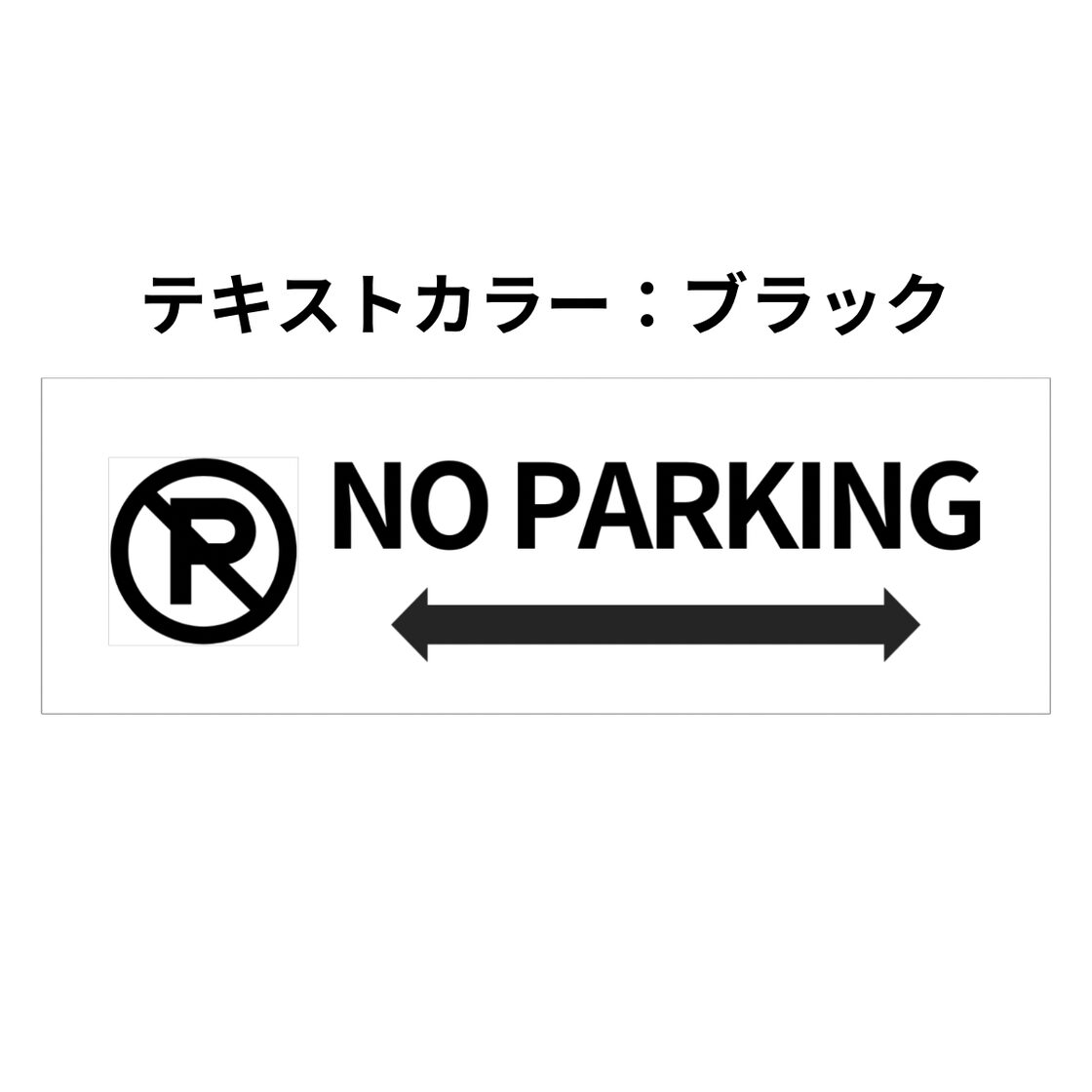 アンティーク　メタル　サイン　プレート　看板　感謝祭　NO PARKING レア アイアン サイン おしゃれ パーキング 看板 レトロ アンティーク調