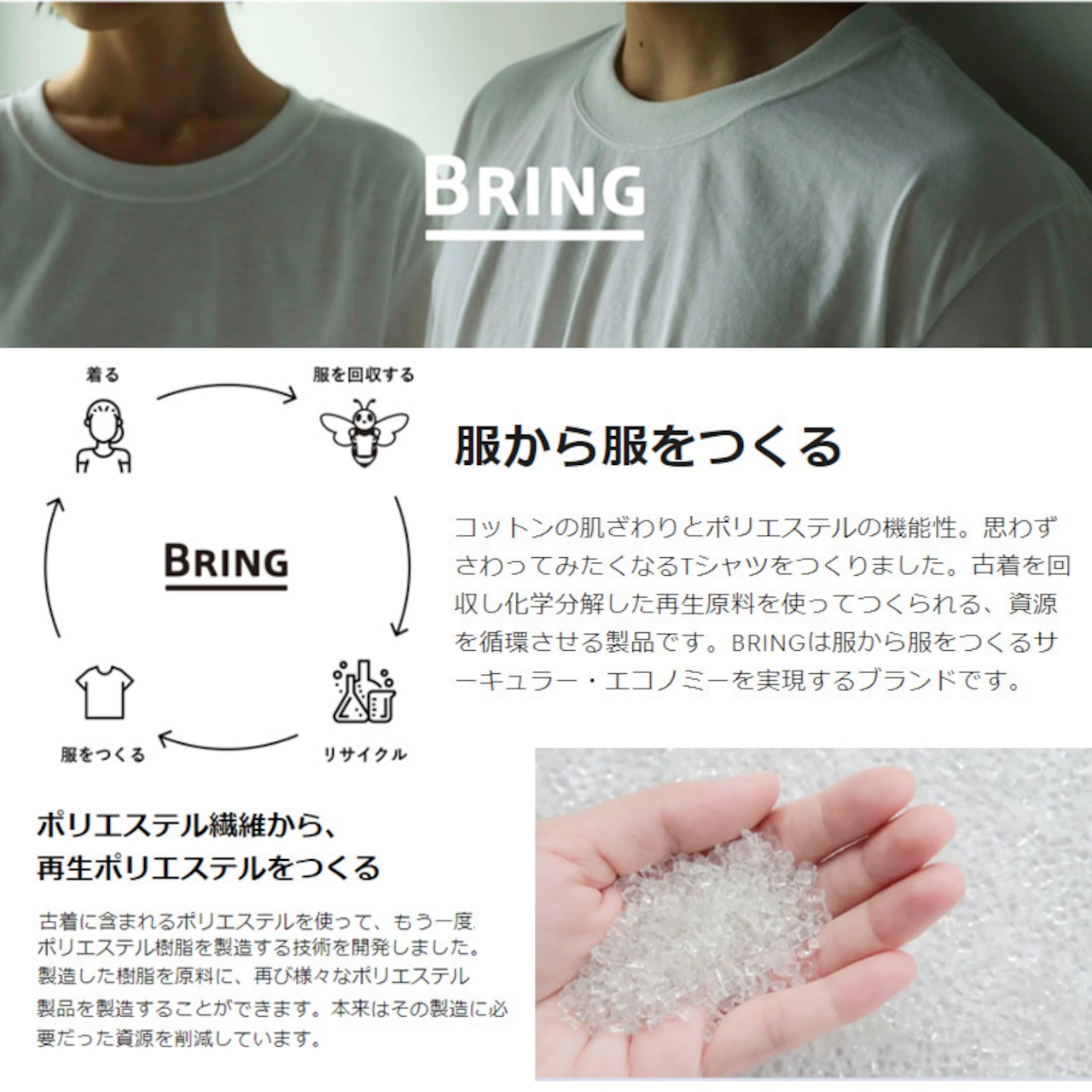 BRING(ブリング) T-shirt Basic DRYCOTTONY Tシャツ ベーシック ドライ 半袖 ユニセックス アウトドア 用品 キャンプ グッズ