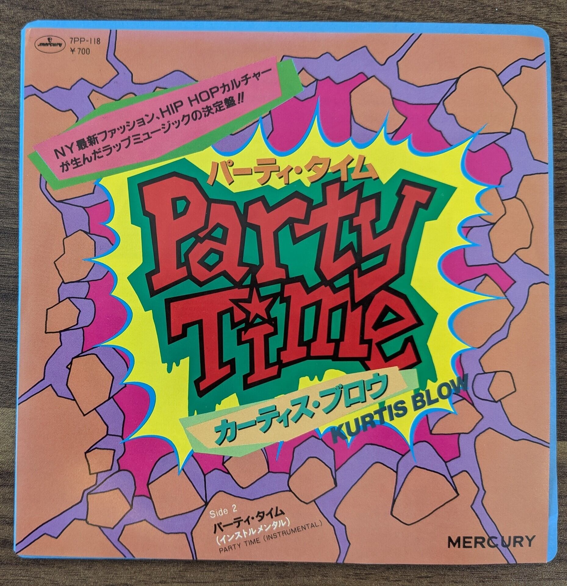 テレサ・テン「ファースト・コンサート」：LPレコード | 音とこだま