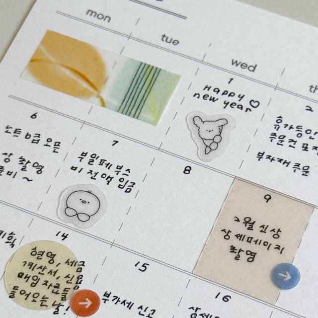 papeterie.atelier 〔peek a boo! 02〕