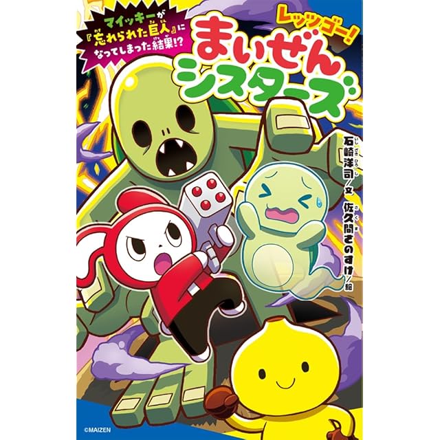 特典付き】PASH！2025年12月号 崩壊3rd Elysia Special Edition | PAY ID