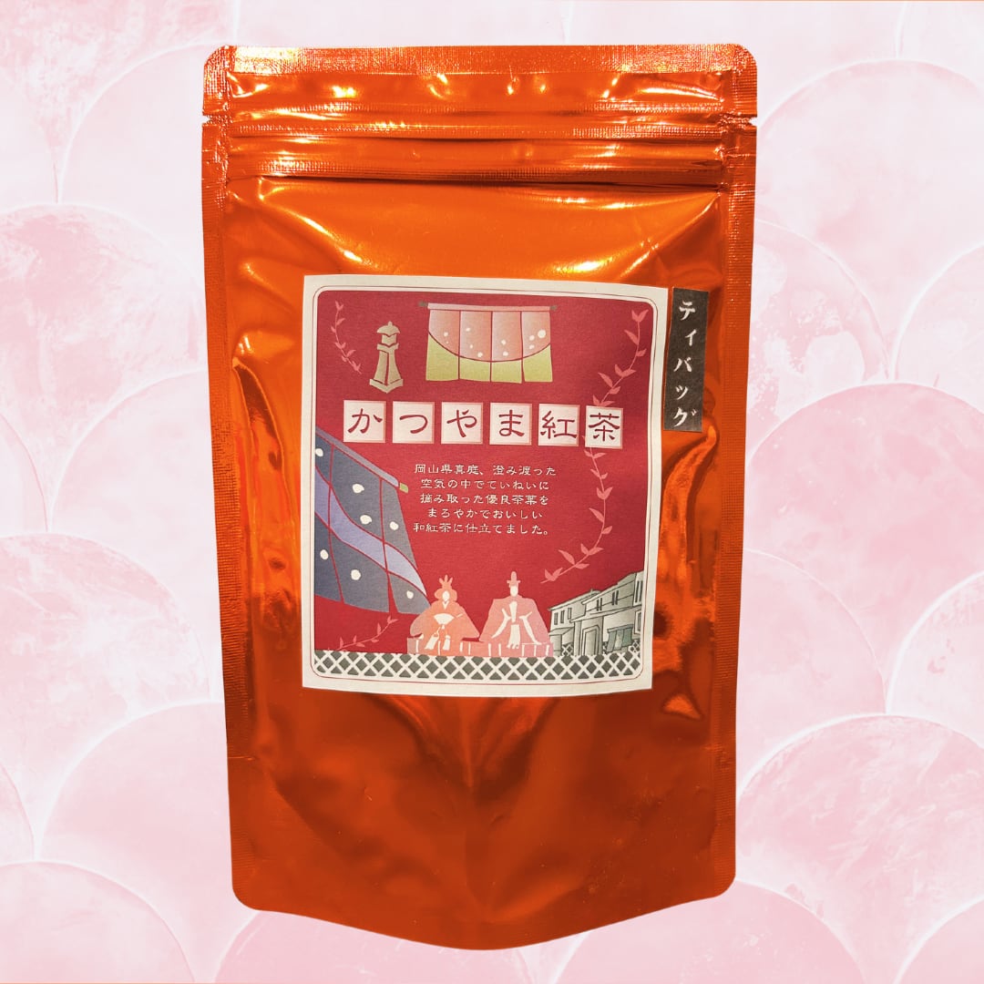 定期便】かつやま紅茶（ティーパック 3g×15包） | 富原製茶組合