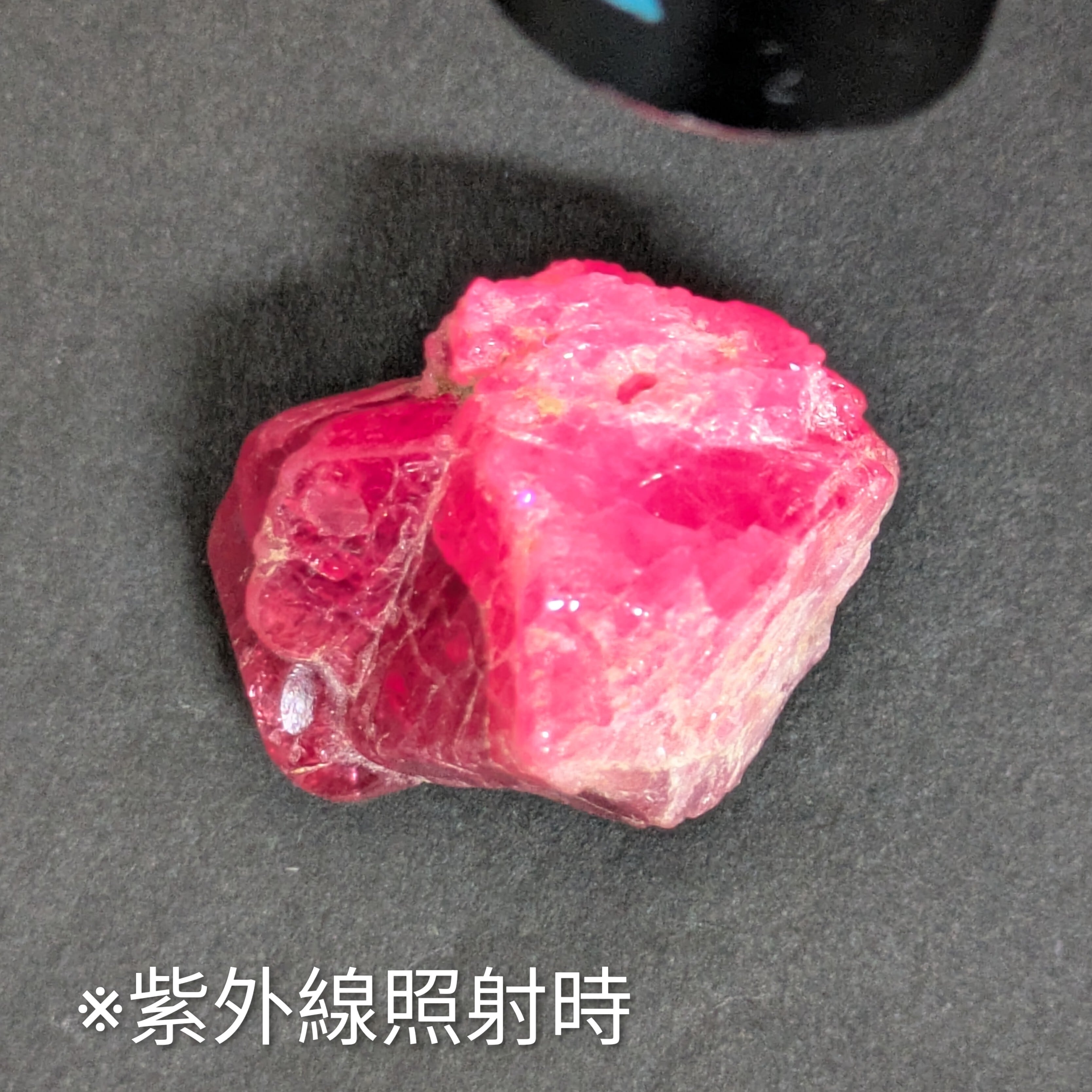 スピネル Spinel ★ ミャンマー・モゴック産 鉱物 原石 宝石 ルース 3 スピネル原石 ミャンマー・モゴック産【38.04ct】 PRO209357 | Gem's