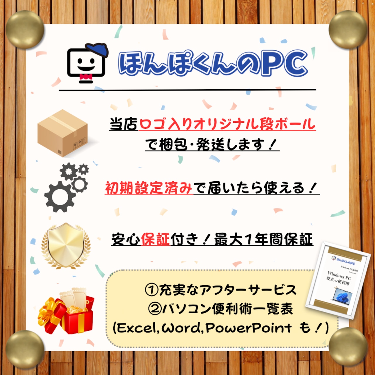 \ 公式ショップ限定価格❣️/ 美品《ハイスペック》大容量【HP ProBook 650 G4】最高峰i7 第8世代 メモリ16GB 1TB ノートパソコン 安心サポート&3ヶ月保証付き