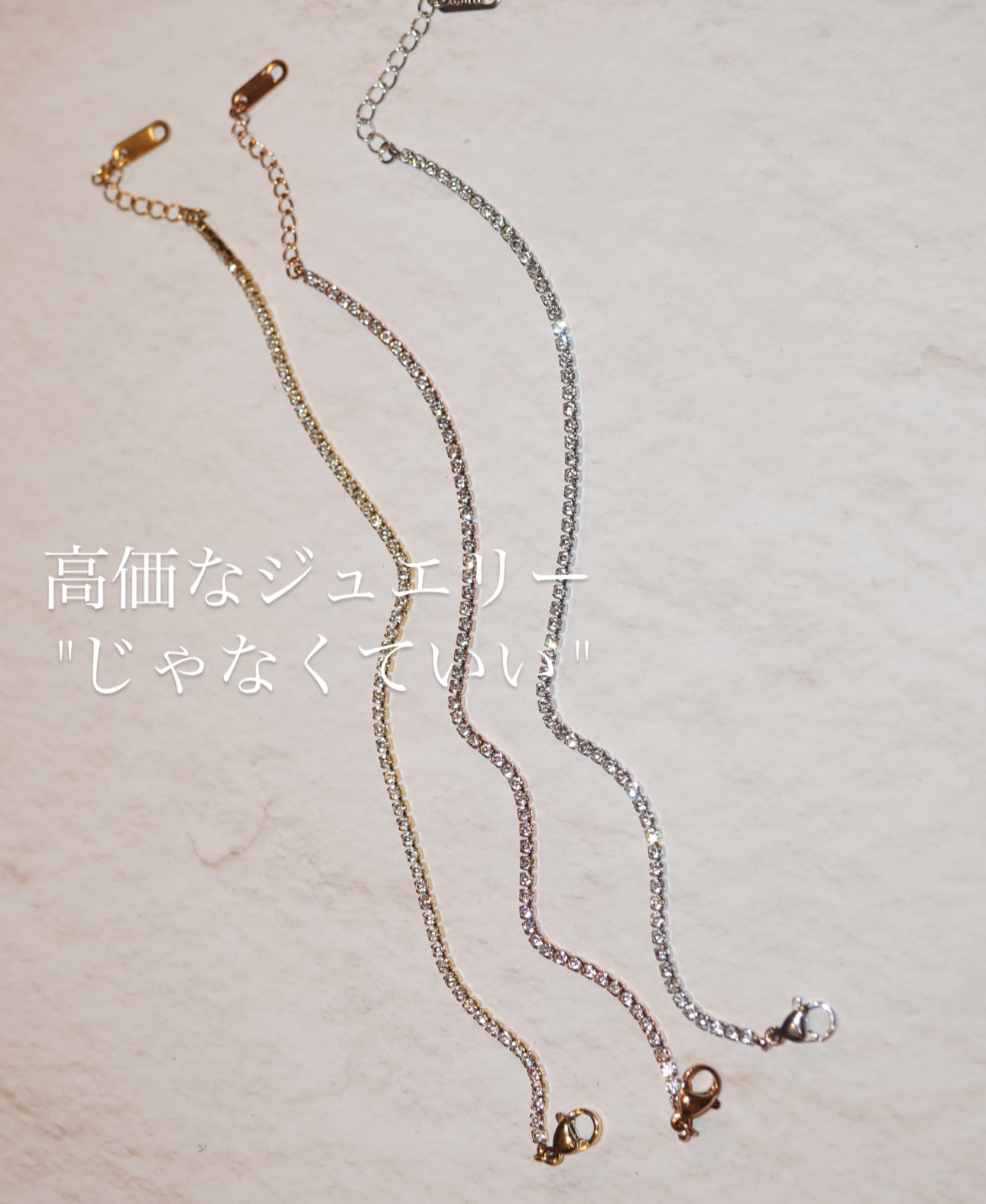 テニスブレスレット20cm | SASSY ANGEL テニスブレスレット20cm | SASSY ANGEL