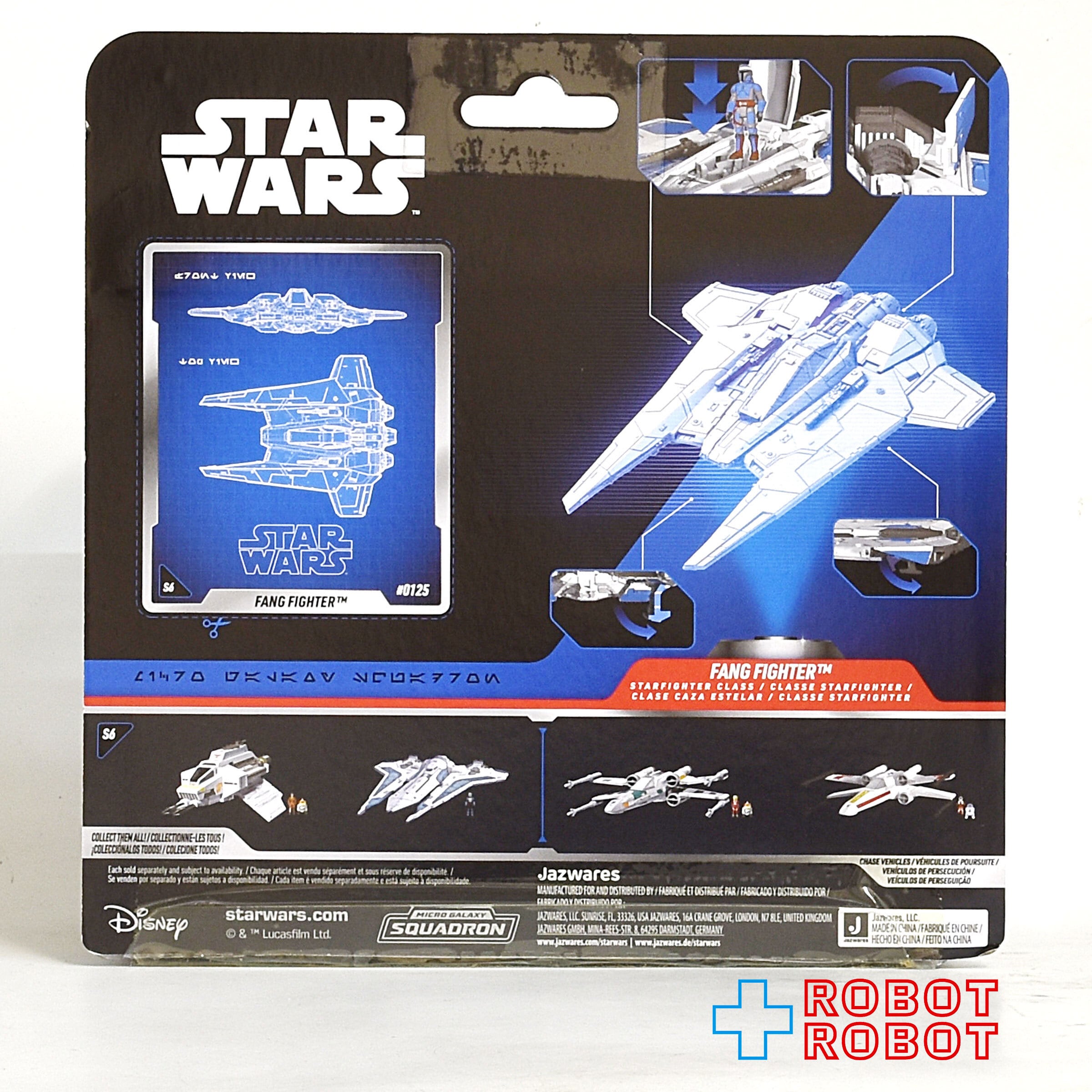 スター・ウォーズ マイクロ・ギャラクシー スターファイター・クラス