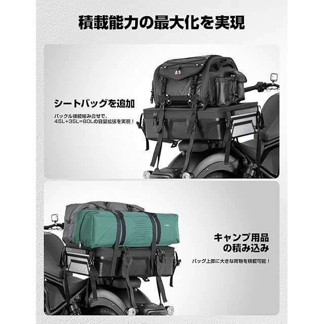 KEMIMOTO バイク シートバッグ 土台式 上部積載可能 35L ツーリング