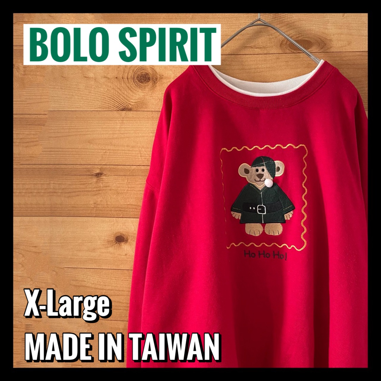 【BOLOSPIRIT】クリスマス 刺繍 クマ サンタ スウェット トレーナー レディース XL アメリカ古着