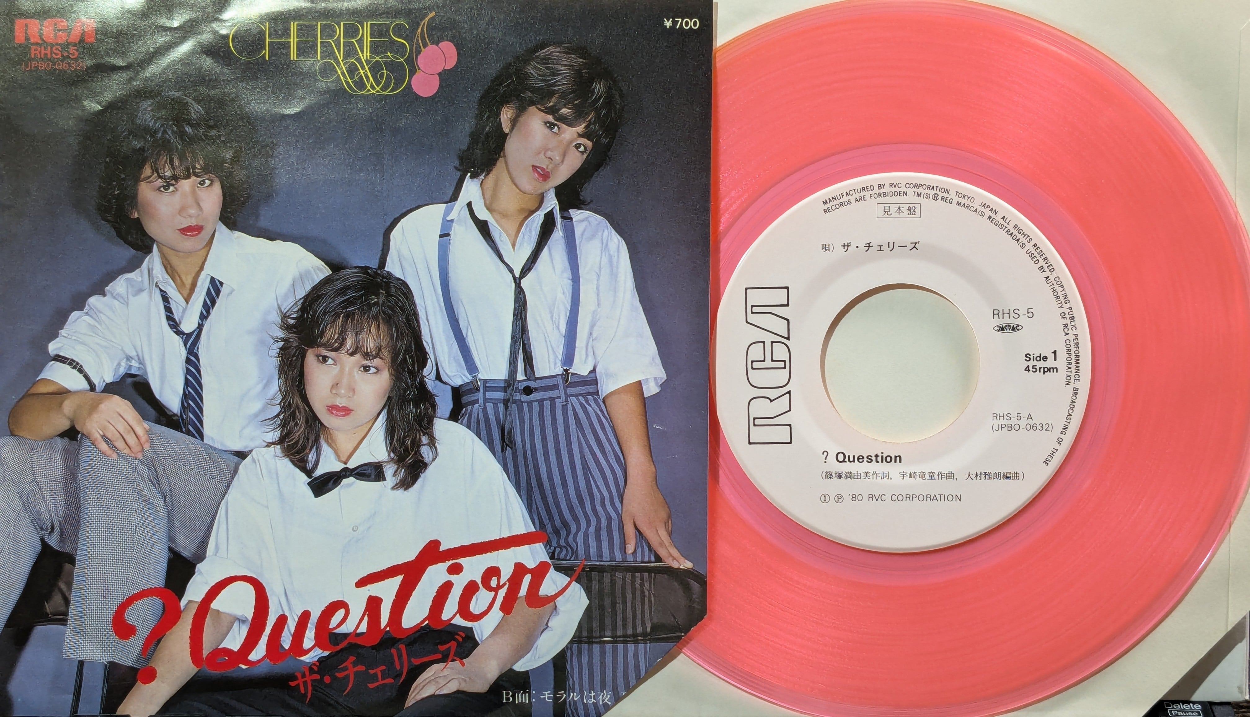 田原俊彦 / グッドラックLove | KOMBU RECORD