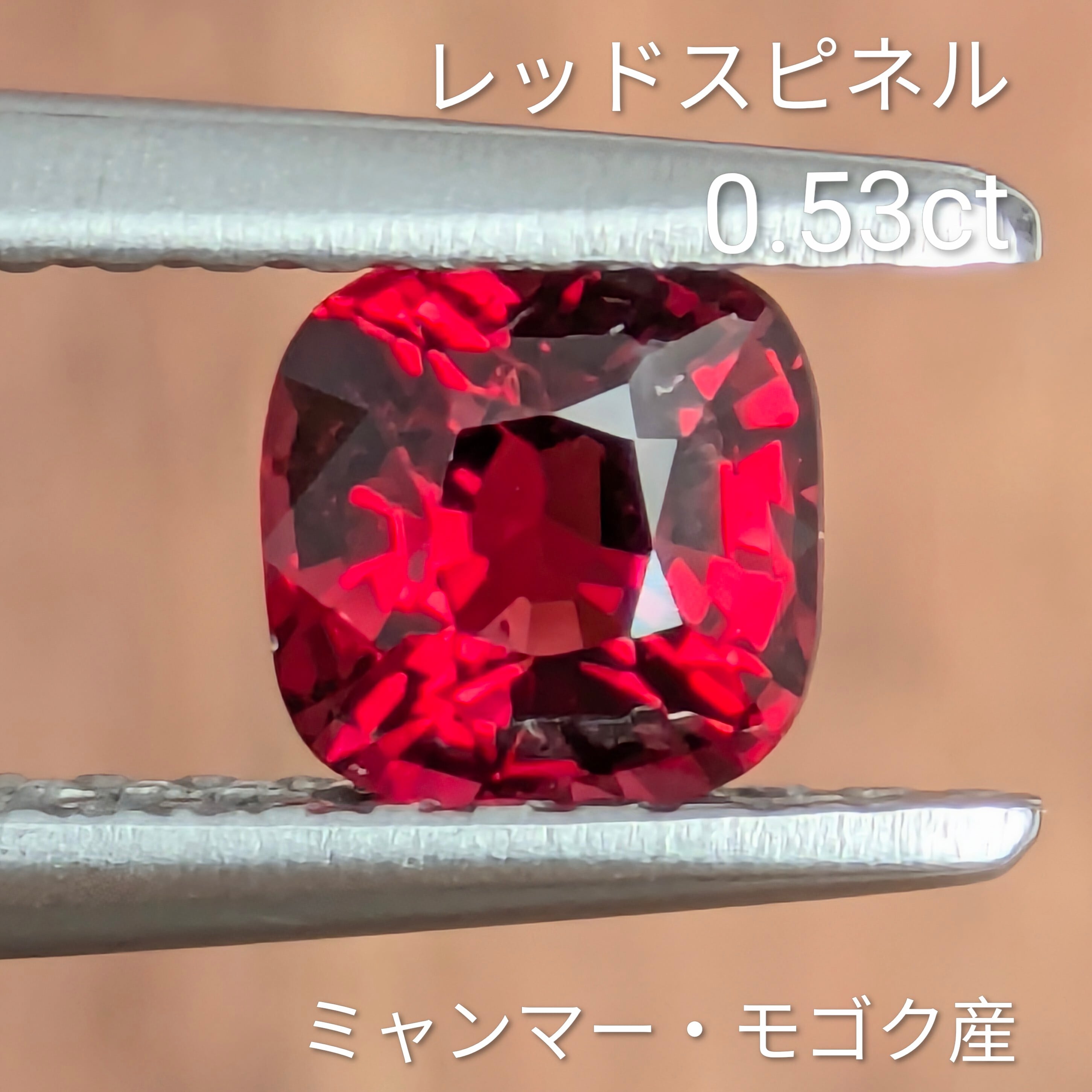 ルビー 【0.584ct】PRO207225 購入 天然ルビー ルース 0.584ct 赤色