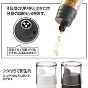 リス だし ふりかけ 粉末調味料入れ M ブラック 140ml(ふりかけ70g) スタビアリュクス
