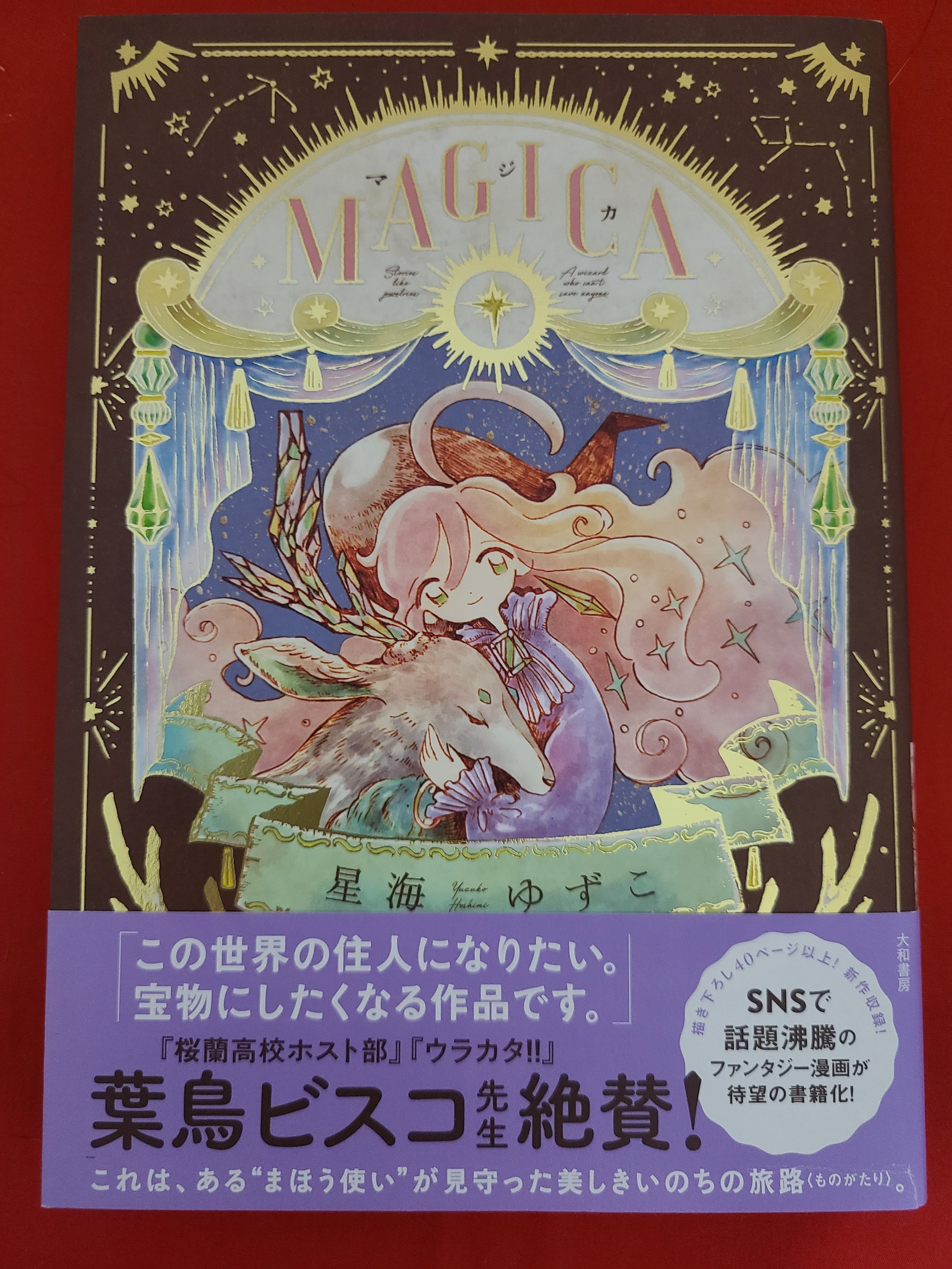 稀少! Chu →Boh (チューボー) Vol.1 創刊号 表紙 近野成美 特集 大島 稀少! Chu →Boh (チューボー) Vol.1 創刊号 表紙 近野成美 特集 大島