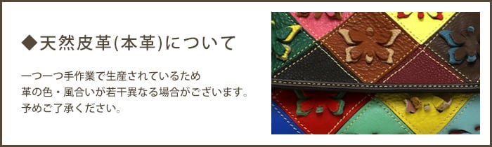 1310【ﾊﾞｯｸﾞ】Estacion～エスタシオン～・蝶々モチーフ本革ミニ