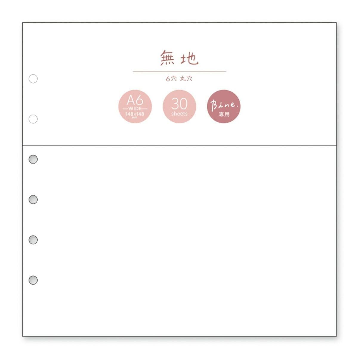 54:1800円 海の仲間たち 貯金リフィル a6 DAISOでの家計管理アイテム