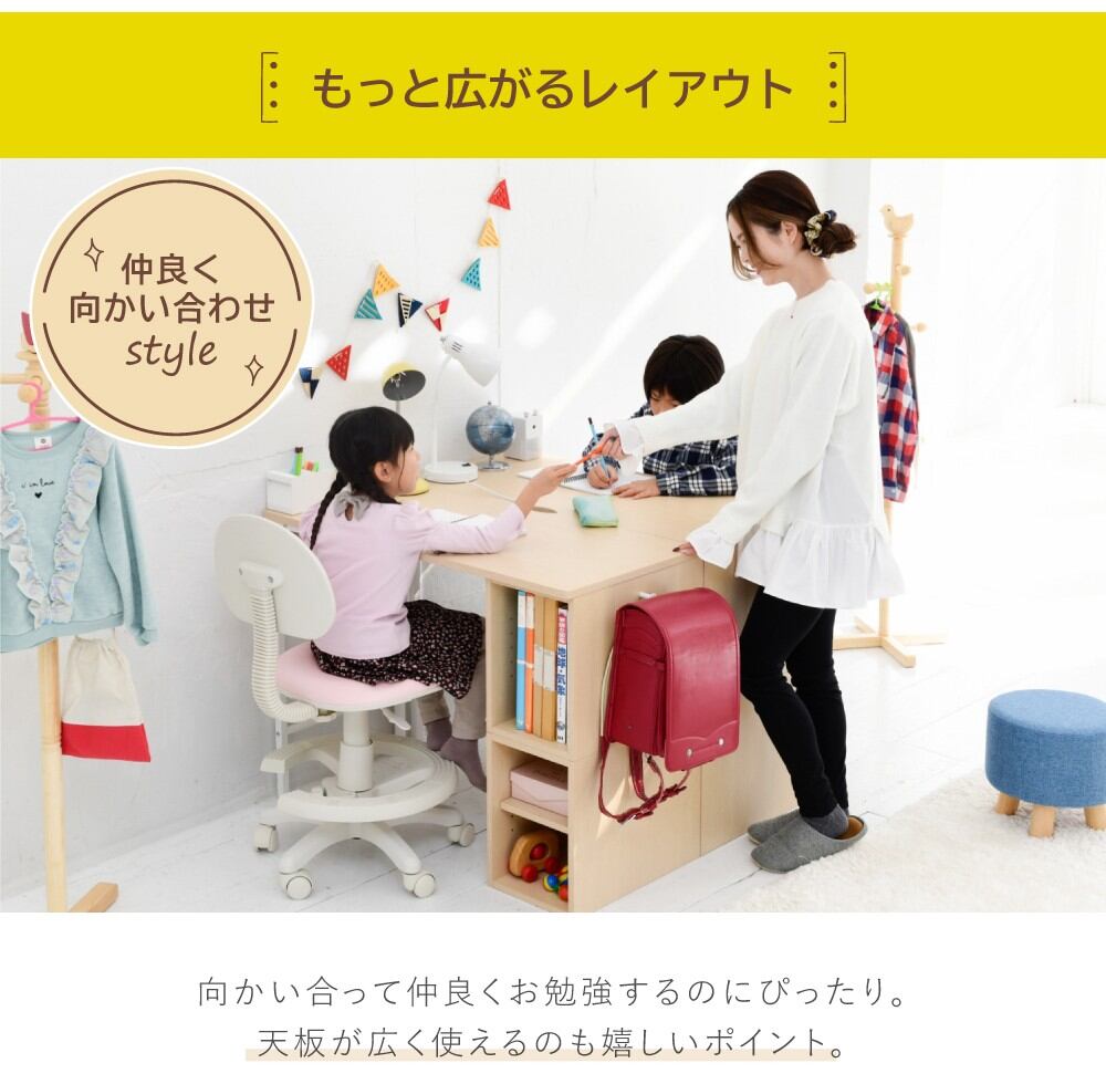 ツインデスク 学習机 子供 学習机 ツイン 勉強机 ふたり用 デスク 高さ