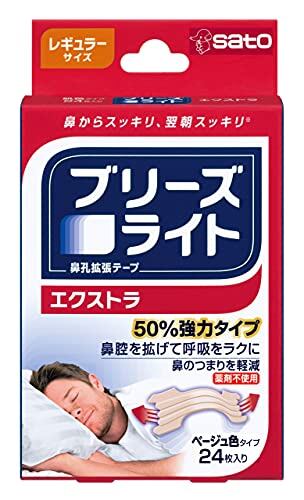 ソマチッドハイパフォーマンスエッセンス30ml | Pay ID