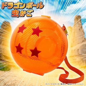 ドラゴンボール 虫かご