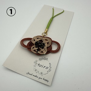 水引ストラップ　（干支）申のキーホルダー　ブラウンとベージュ