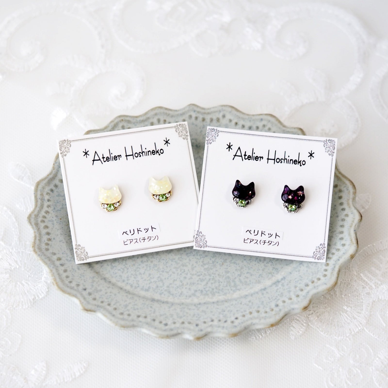 ショコラにゃんこ（チョコレート）ピアス/イヤリング | 星猫工房