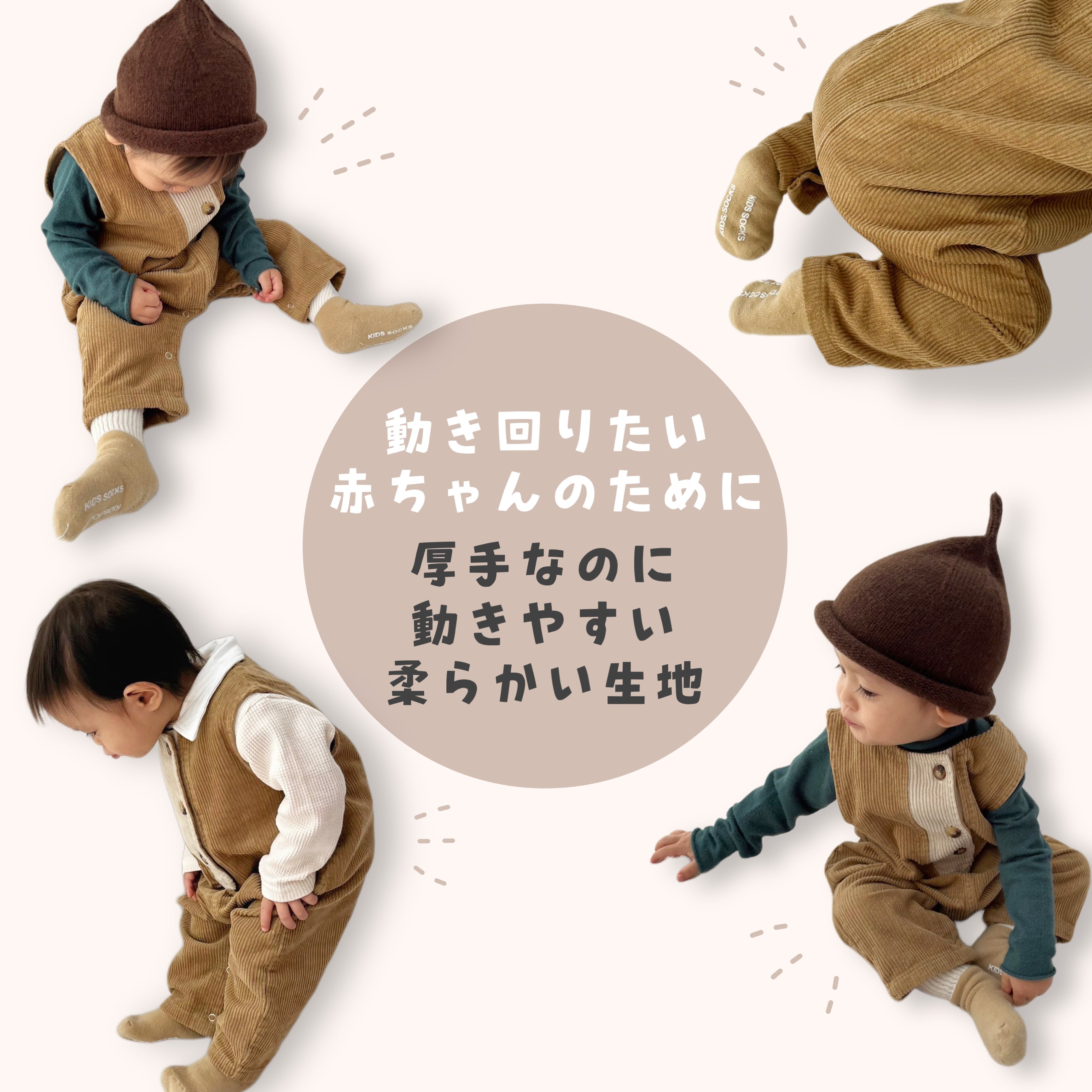 即納】コーデュロイサロペットオーバーオール | TAMSmuu