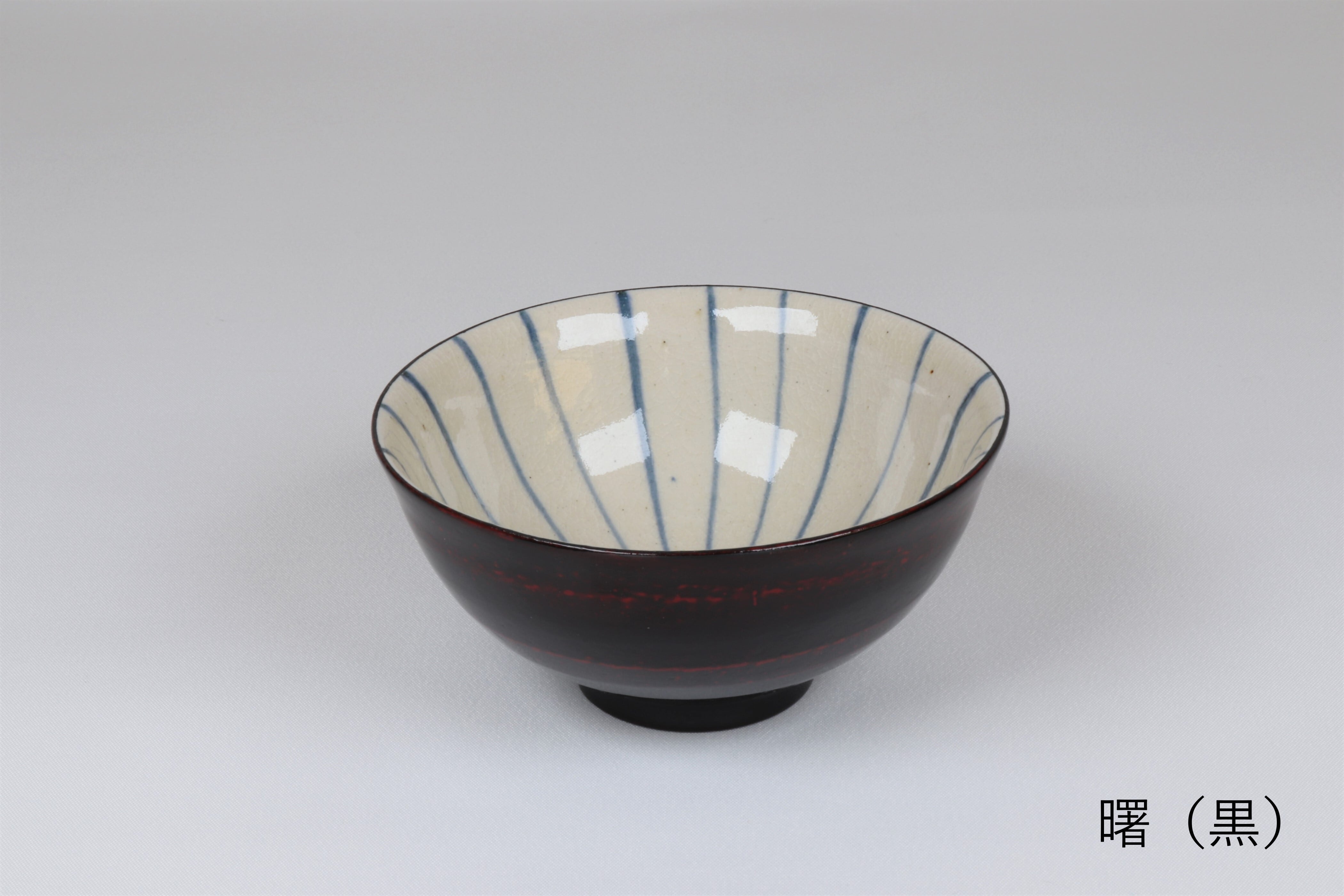 漆陶 和み茶碗 十草 | 宗山窯