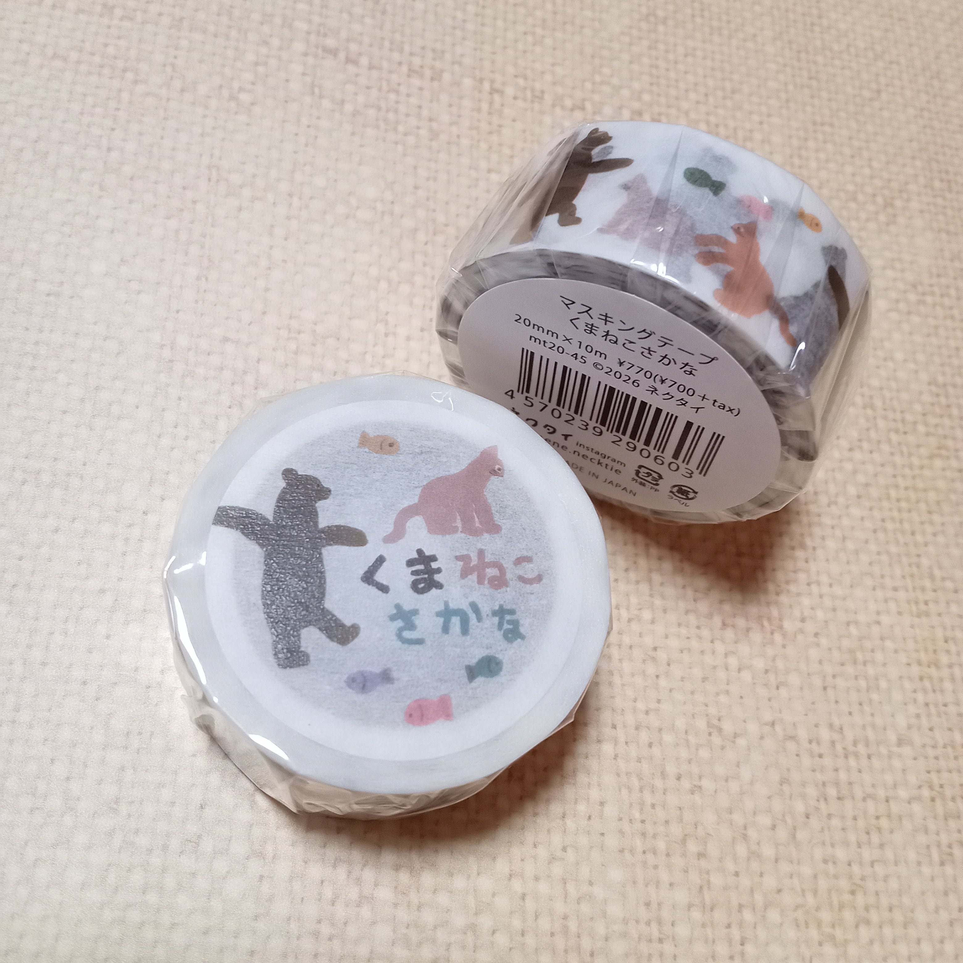 ネクタイ マスキングテープ くまねこさかな | てんくーどう