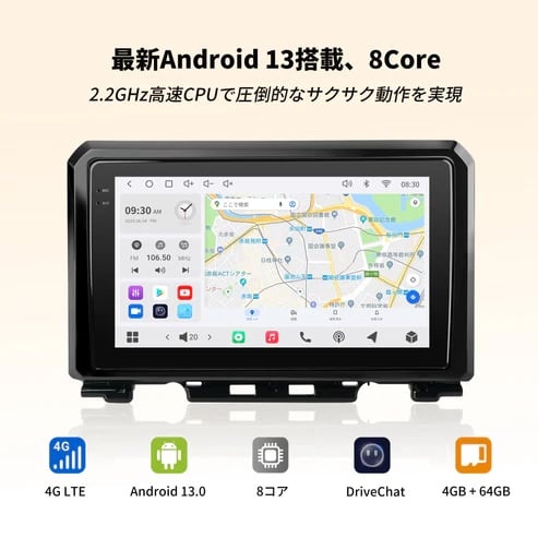 VSSZ1R スズキ ジムニー専用 Android 13 カーナビ | ATOTO／VINLAND
