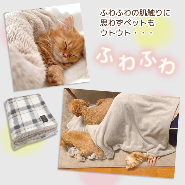 【宅配便】ひざ掛け かわいい ブランケット もこもこ Sサイズ 100×70cm あたたかい ふわふわ ボア フリース ボレロ 着る毛布 dz116