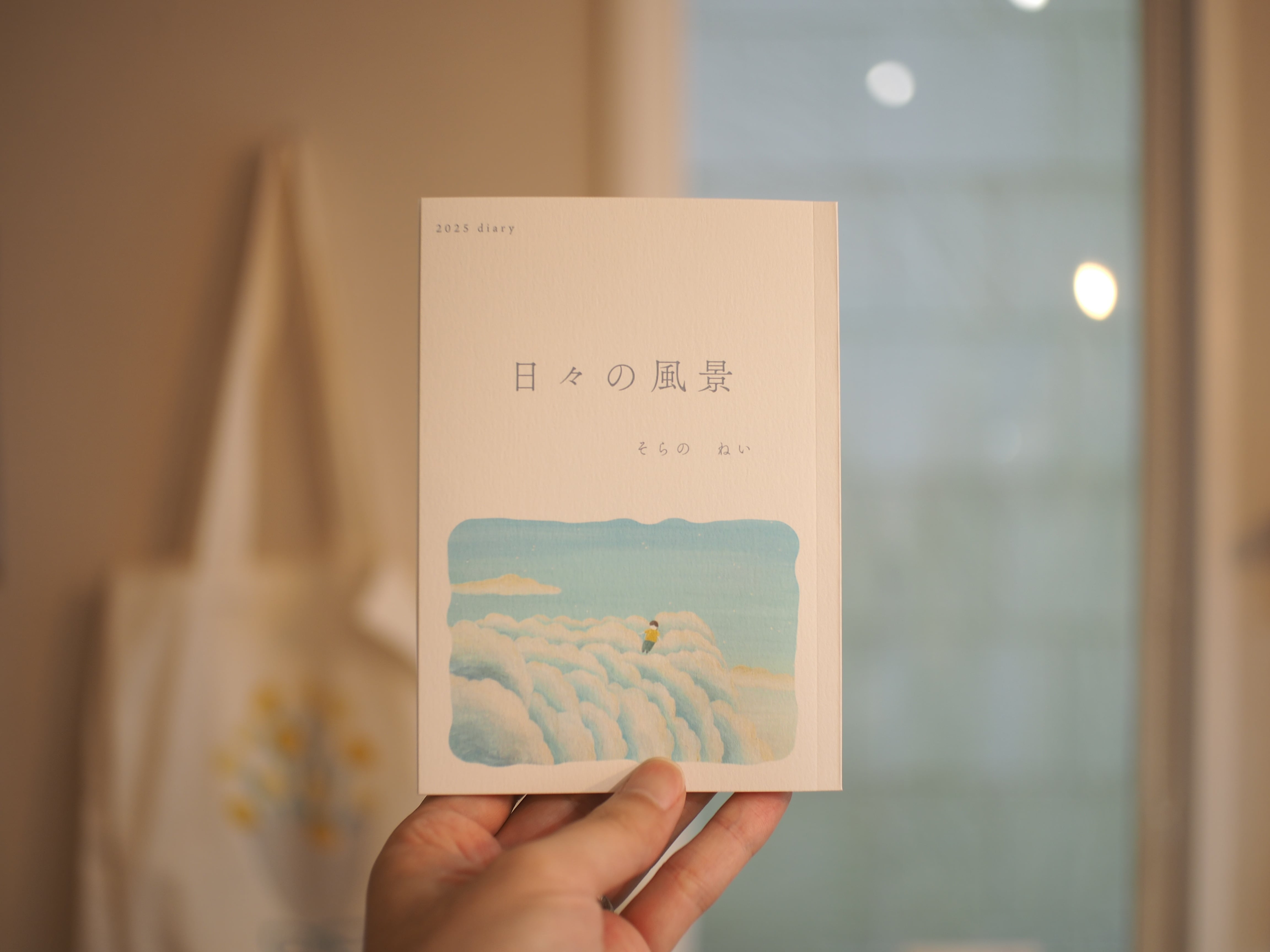 zine | 本屋ブーケ