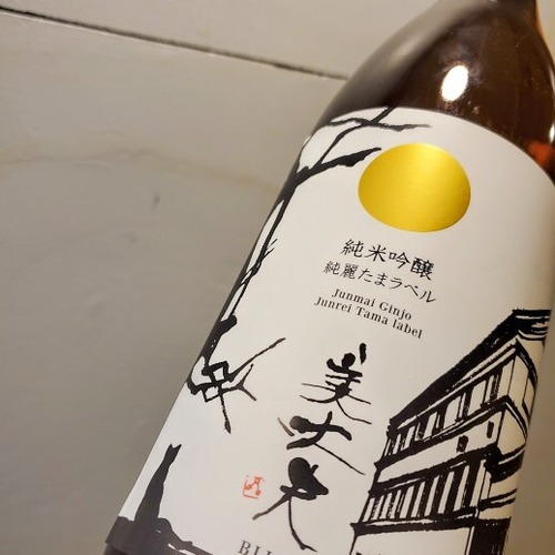 美丈夫　びじょうふ　純米吟醸　たまラベル　1.8ℓ　高知県　濱川酒造