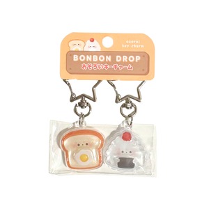 【おひとり様各種1点ずつ】ボンボンドロップ おそろいキーチャーム