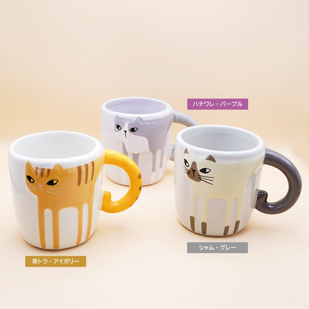 猫マグカップ(ハンドペイントキャットマグ) | マスノヤ衣料品店