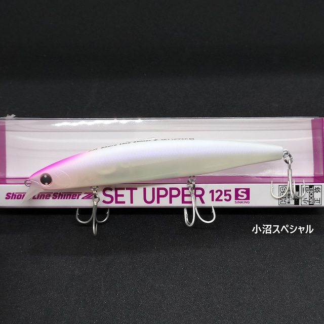 【新色】DAIWA ショアラインシャイナーZ セットアッパー125S 25.5g