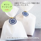 ◌金魚の涼飾り◌ ランチュウ　和紙アクアリウム／和紙インテリア