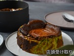 鎌倉バスク 抹茶