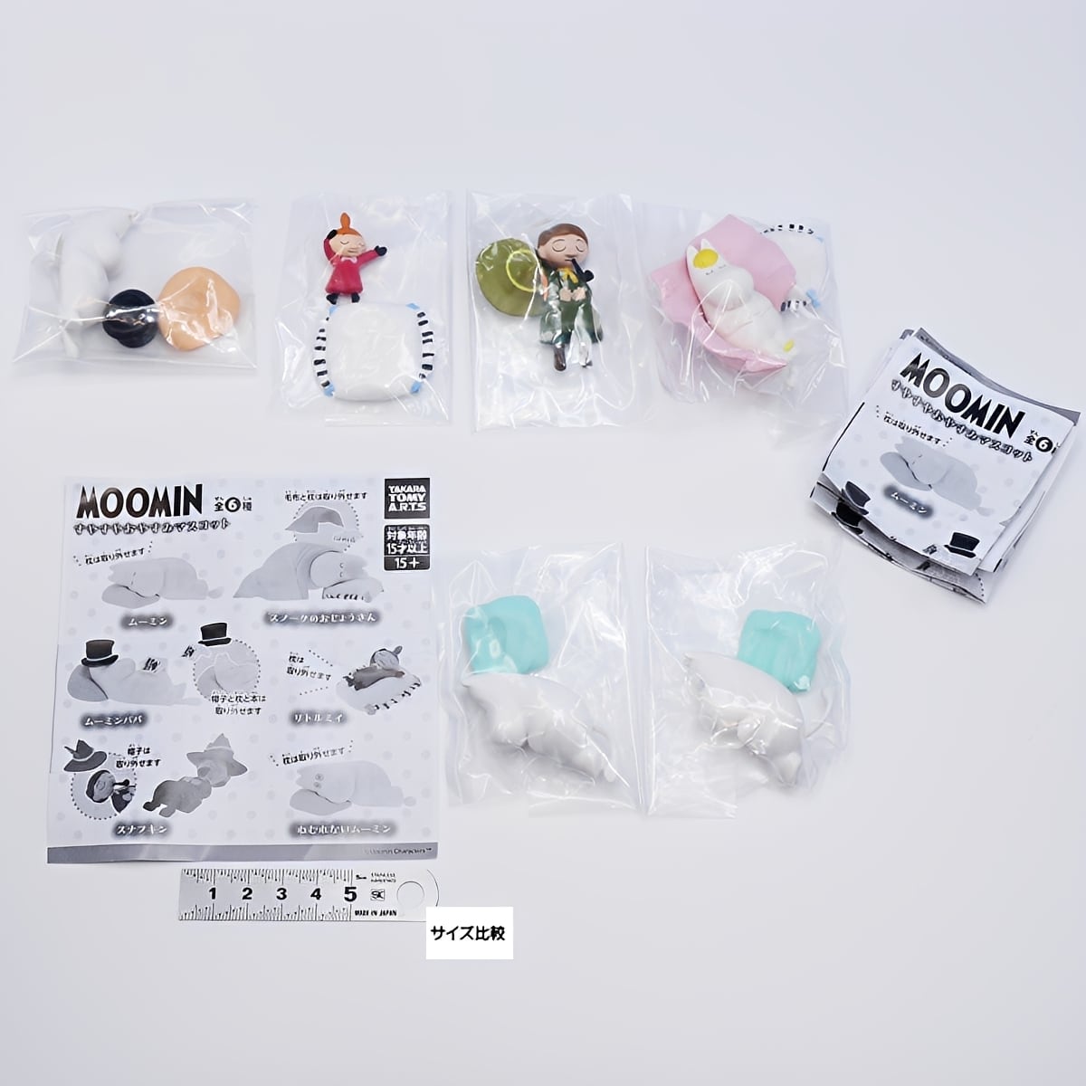 フルコンプ】 MOOMIN すやすやおやすみマスコット 【全6種セット＋DP