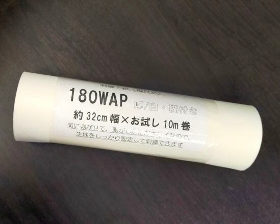 ABCO様注文品ハンドメイド 刺繍下紙180WAP（水糊）約30cm巾×10m巻 生成 | ししゅう糸屋さん