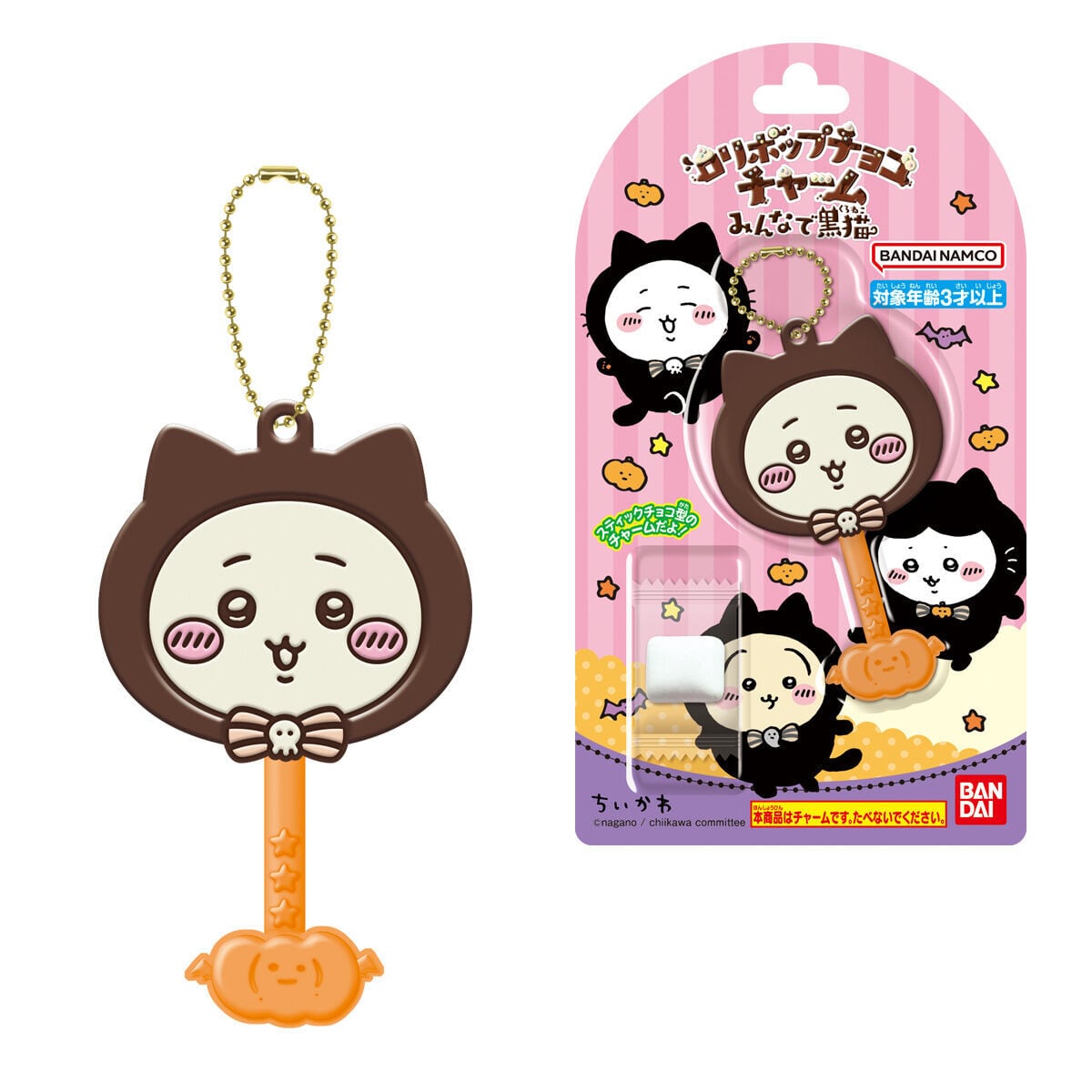ロリポップチョコチャーム ちいかわ みんなで黒猫 モモンガ | おかしと