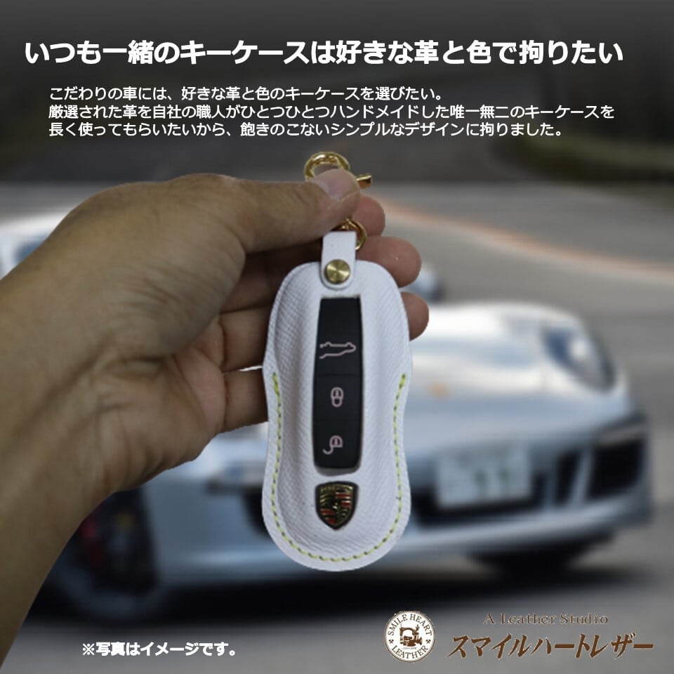 ポルシェ911 パナメーラ カイエン 等 スマートキーケース 新 欧州皮革