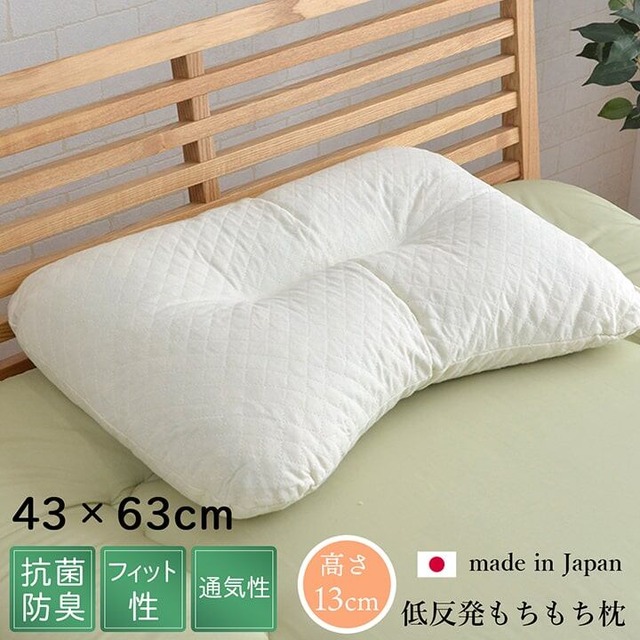 ベビー枕 ひばパイプJr枕 小 枕 28X39 28×39cm 日用品 抗菌 寝具