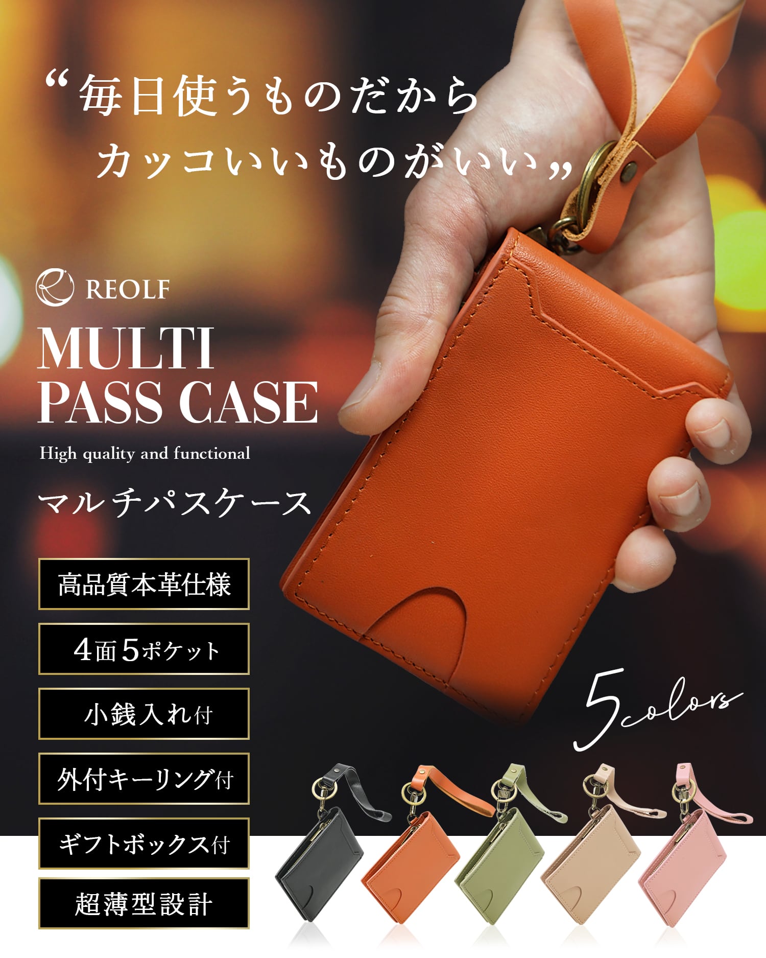 【色: ピンク】REOLF スマホポーチ 本革 日本製 ショルダーバッグ メンズ