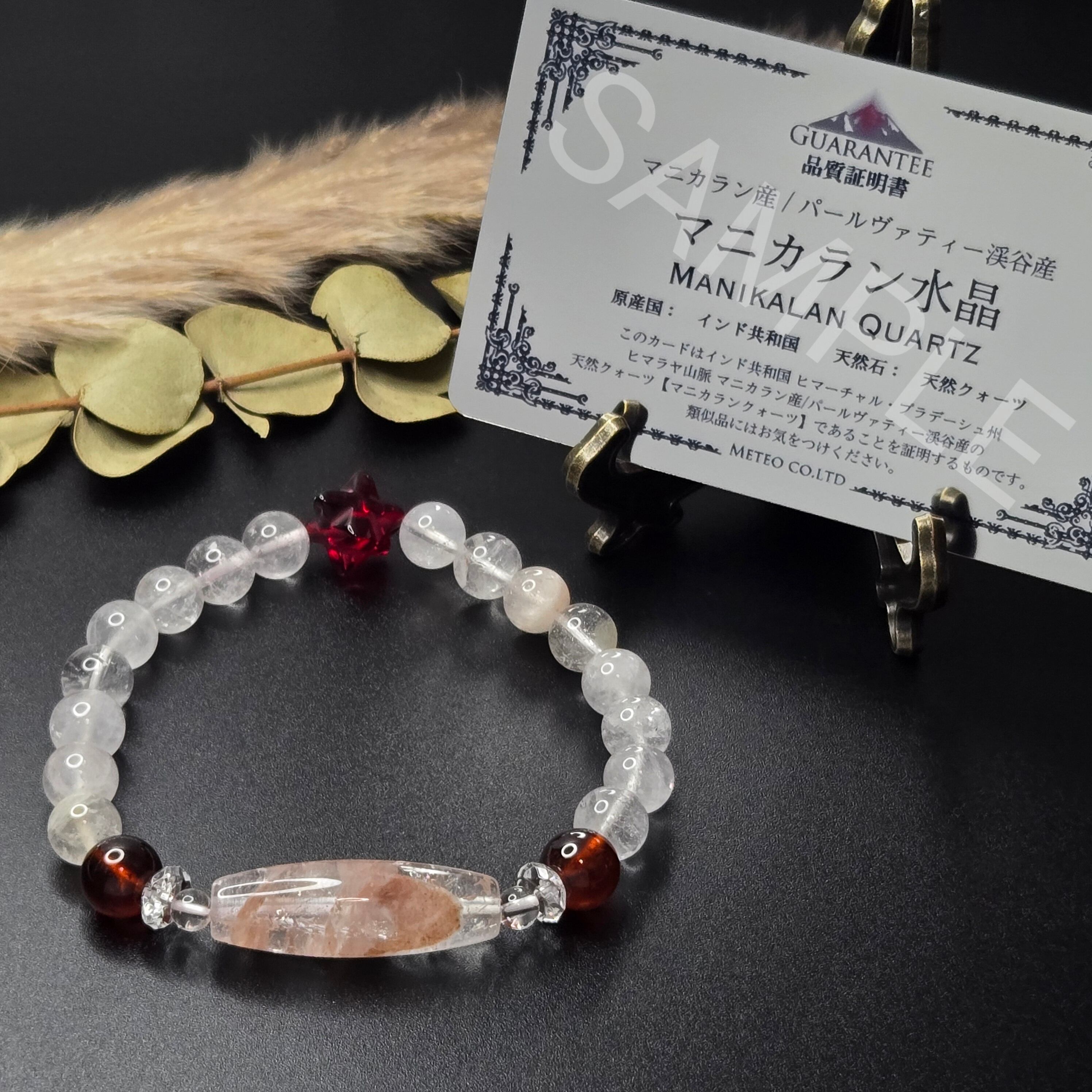 最高品質 カイラス産 ヒマラヤ水晶 ブレスレット パワーストーン 最高品質 超希少 12mm カイラス産ヒマラヤ水晶 ブレスレット