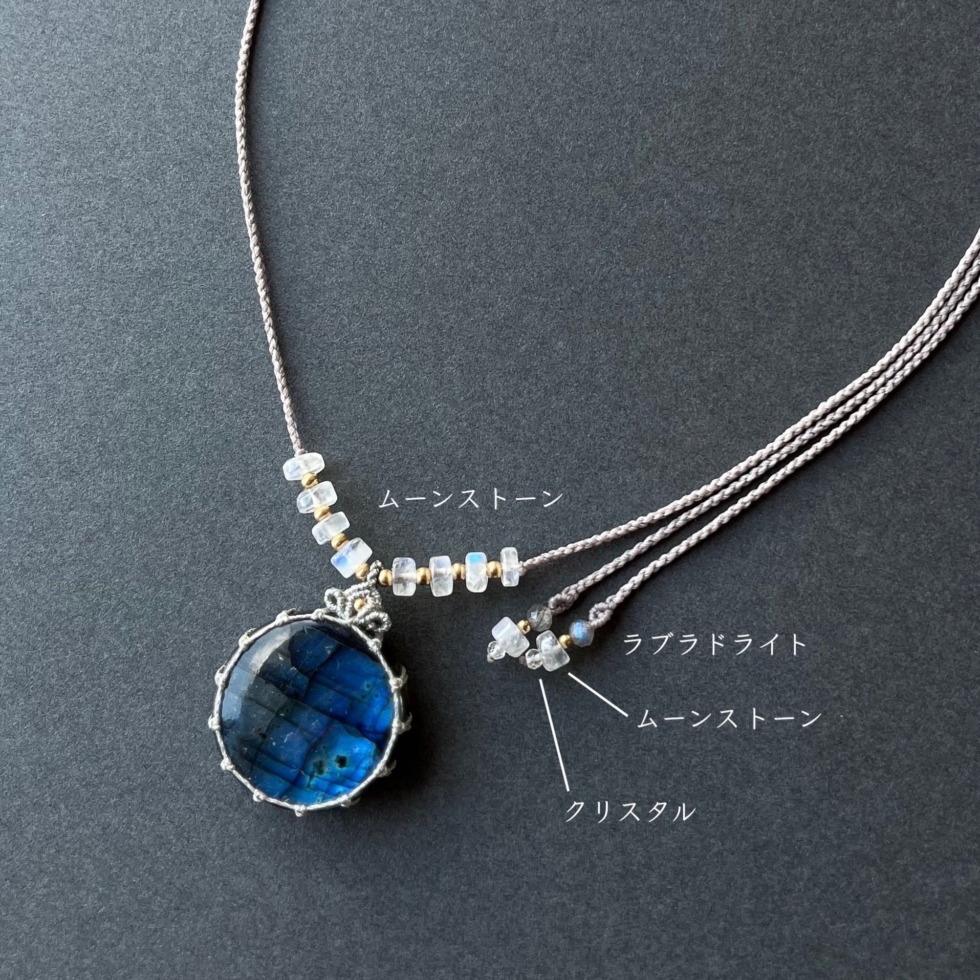 ラブラドライトのマクラメ編み 天然石ネックレス | SHANTi WALA