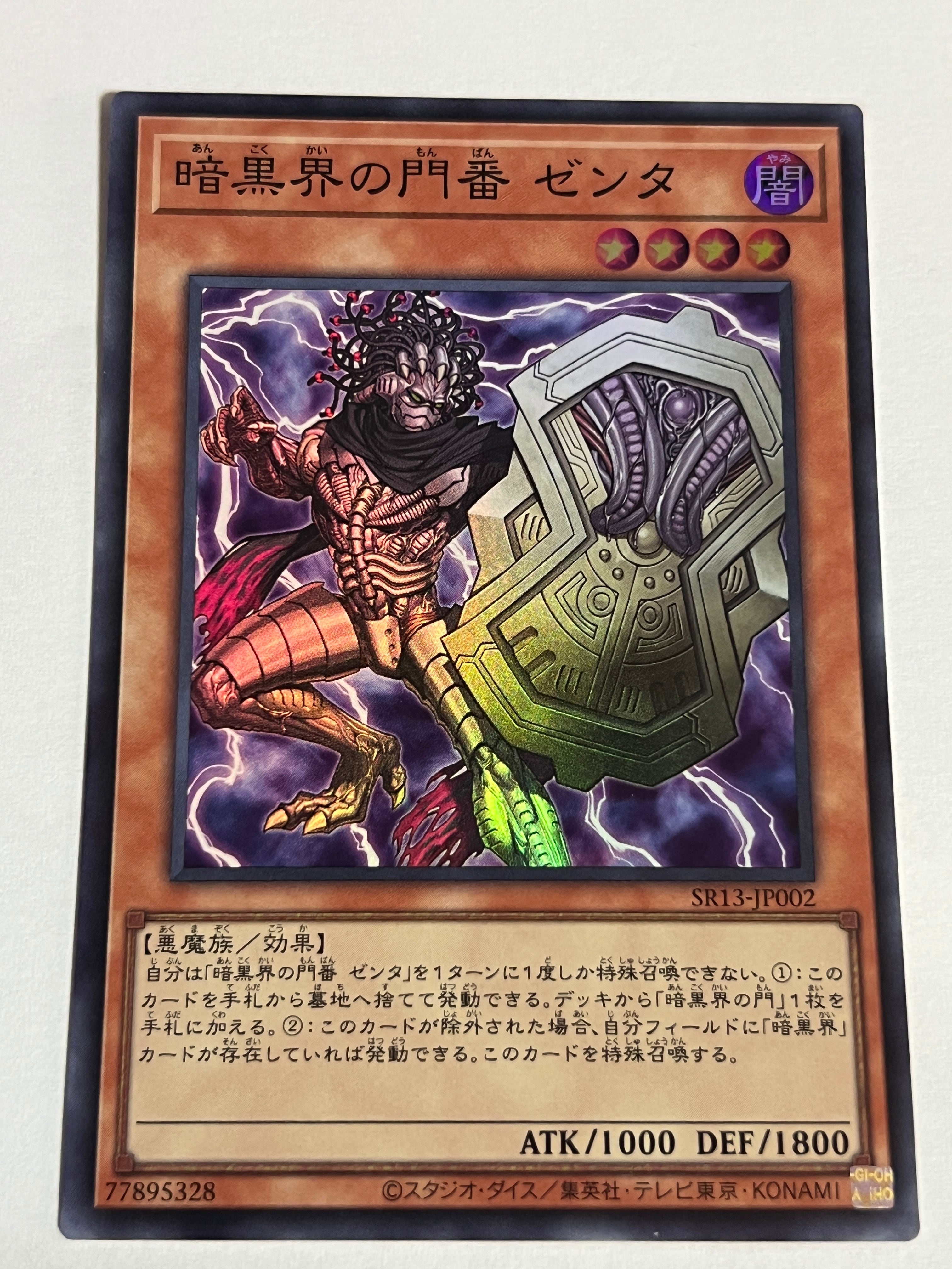 ♯FSr26Ajちょこ民党みんと鋼の錬金術師全8種 | Pay ID