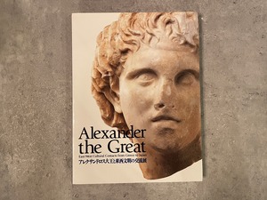 【VM038】アレクサンドロス大王と東西文明の交流展 /visual book
